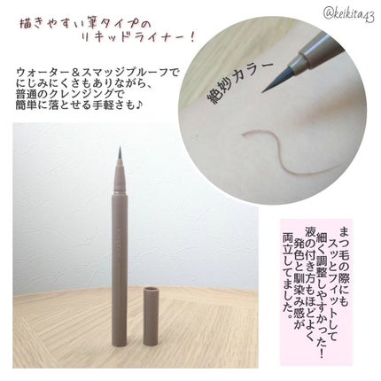 キングダム 束感カールマスカラ/キングダム/マスカラを使ったクチコミ(4枚目)