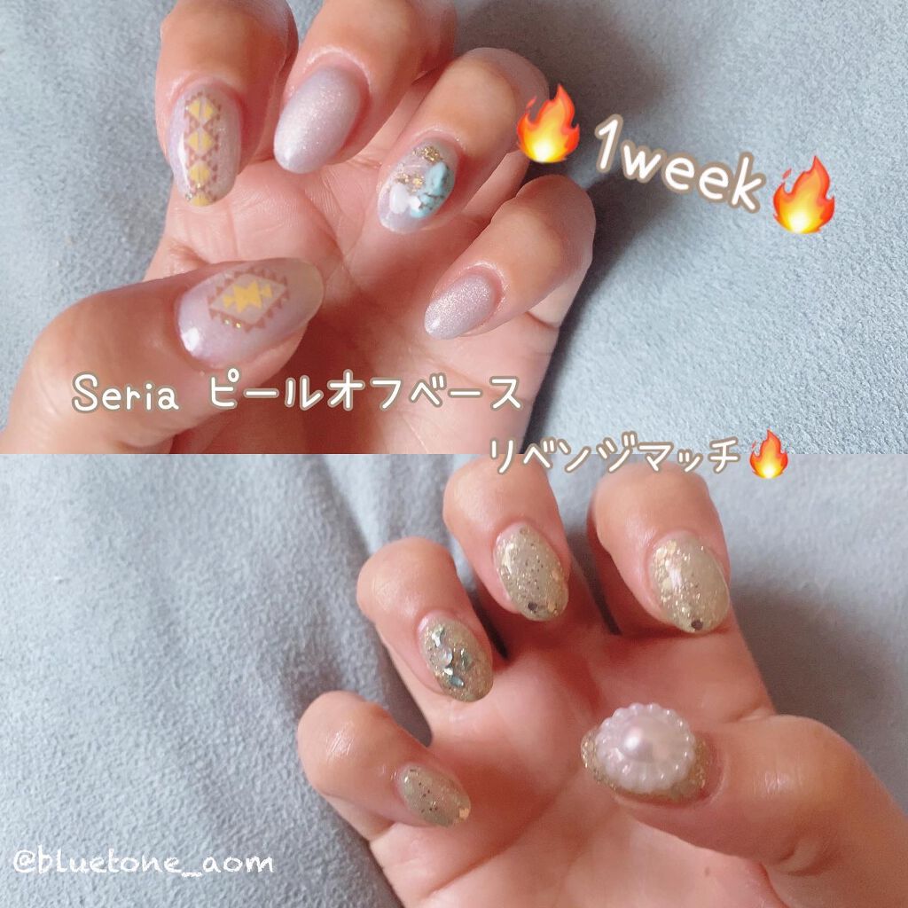 ジェルネイル（ライト対応）/セリア/ジェルネイルを使ったクチコミ（1枚目）
