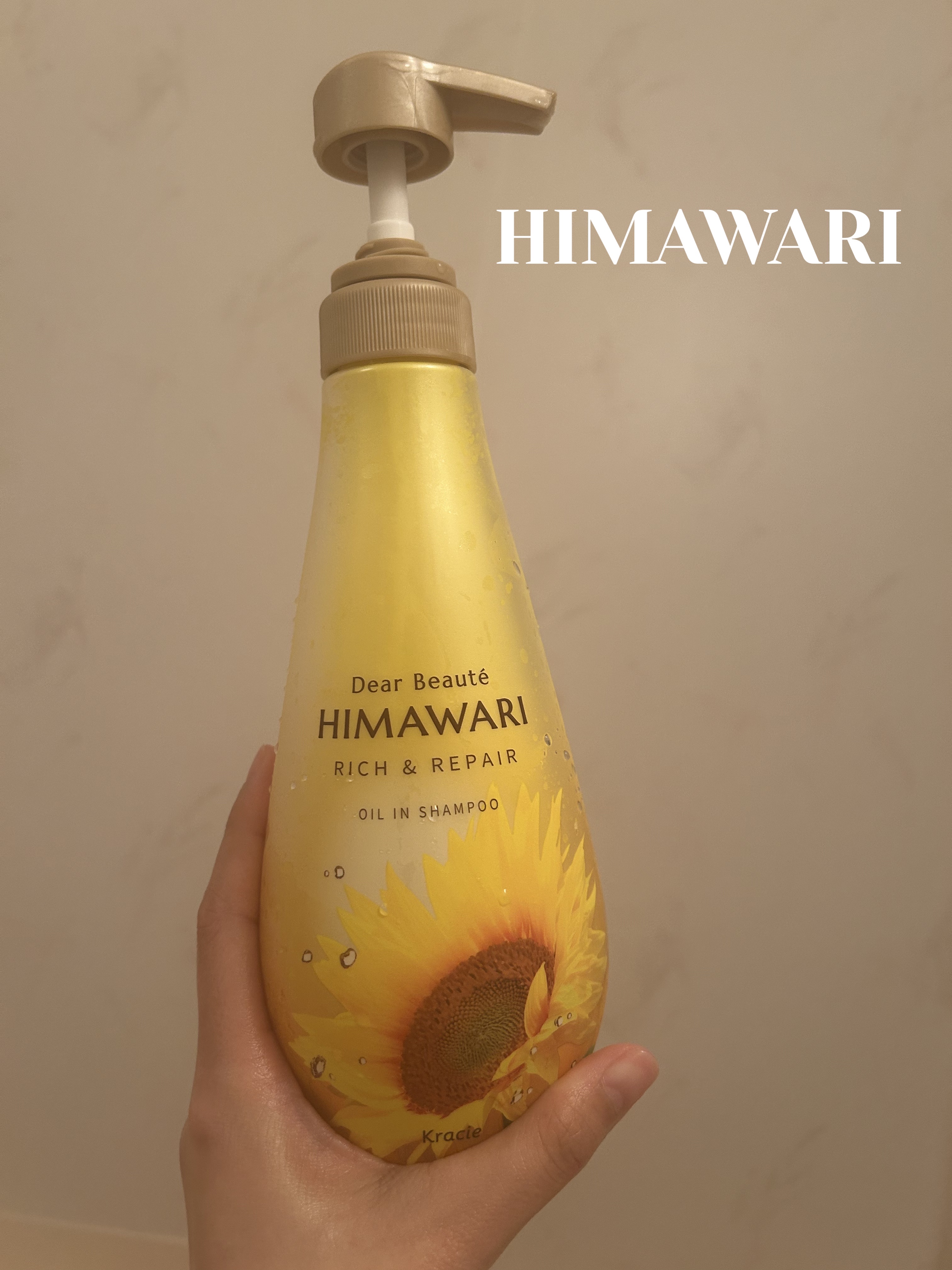 オイルインシャンプー／オイルインコンディショナー（リッチ＆リペア） シャンプー本体 500ml/ディアボーテ/市販シャンプーを使ったクチコミ（1枚目）