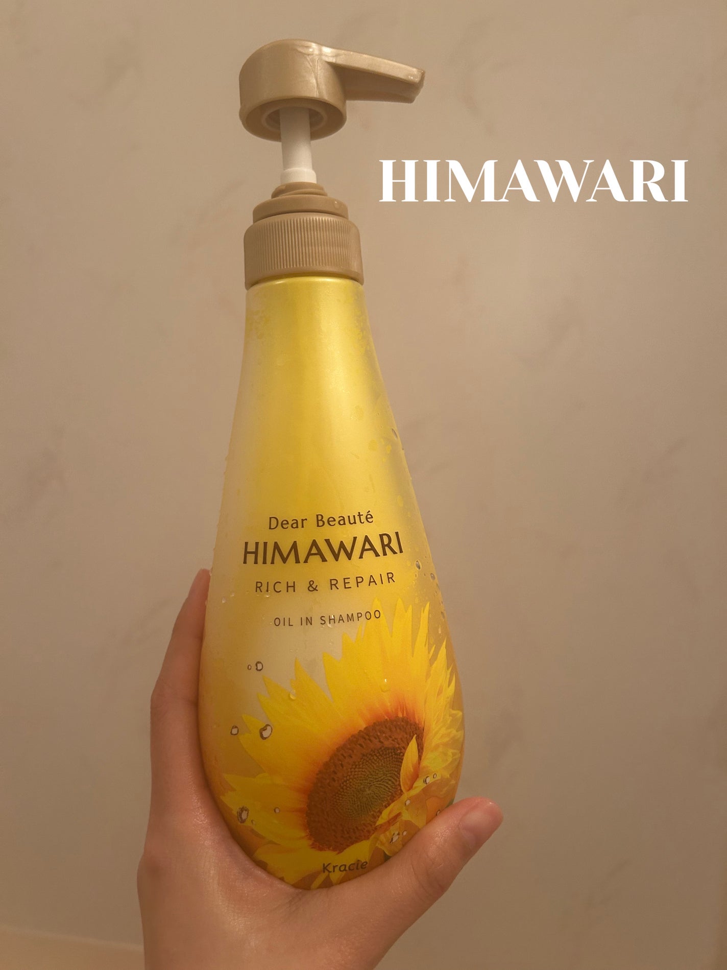 オイルインシャンプー/オイルインコンディショナー(リッチ&リペア)/ディアボーテ/市販シャンプーを使ったクチコミ(1枚目)