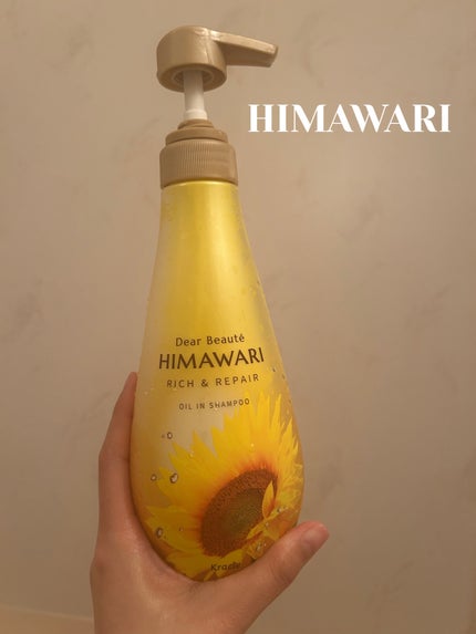オイルインシャンプー/オイルインコンディショナー(リッチ&リペア)/ディアボーテ/市販シャンプーを使ったクチコミ(1枚目)