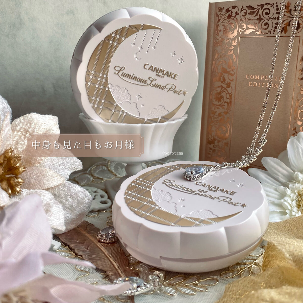 ルミナスルナパクト/キャンメイク/ファンデーションを使ったクチコミ（3枚目）