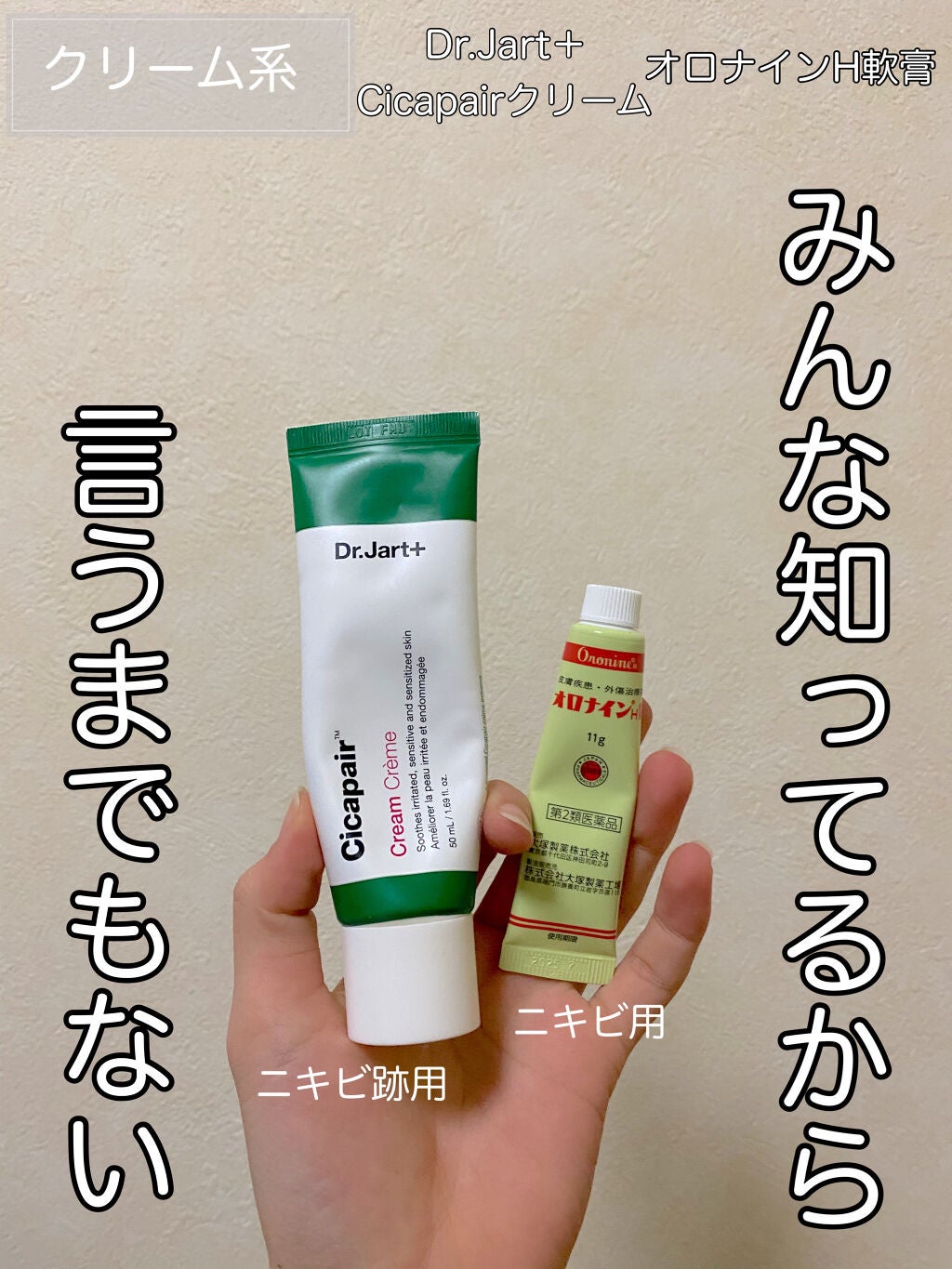 敏感肌用薬用美白美容液/無印良品/美容液を使ったクチコミ(4枚目)