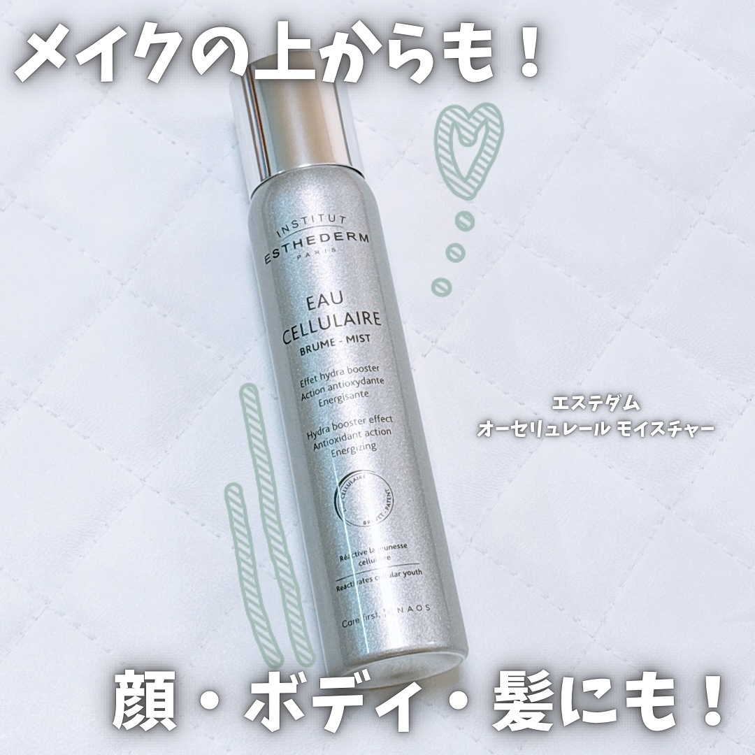 オーセリュレール モイスチャー/エステダム/ミスト状化粧水を使ったクチコミ（1枚目）