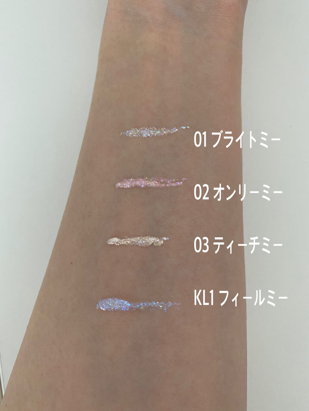 ピックミーアイズグリッター/Ririmew/グリッターを使ったクチコミ（2枚目）