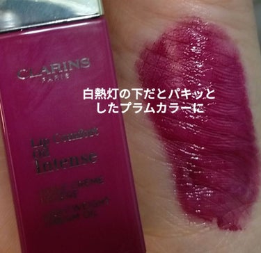 コンフォート リップオイル インテンス/CLARINS/リップグロスを使ったクチコミ（2枚目）