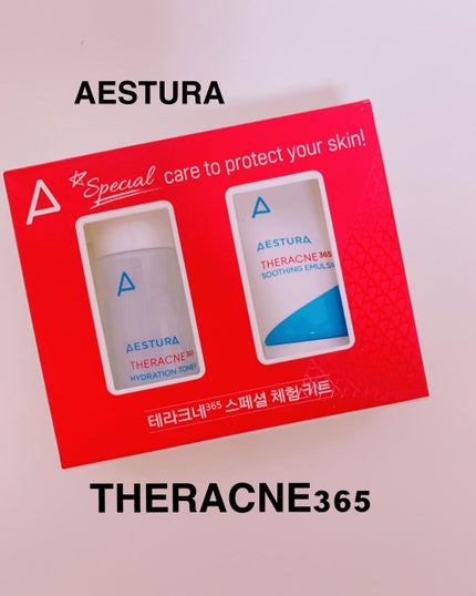 THERACNE365 SOOTHING EMULSION/AESTURA/乳液を使ったクチコミ(1枚目)