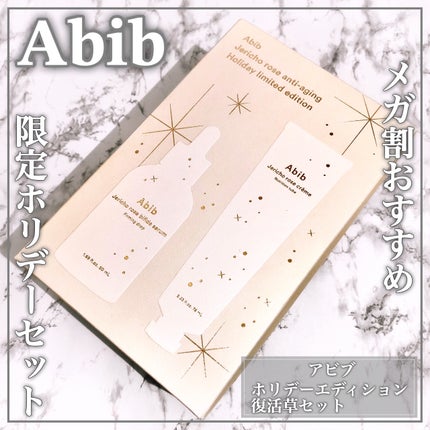 弱酸性PHシートマスク 復活草フィット/Abib /シートマスク・パックを使ったクチコミ(1枚目)