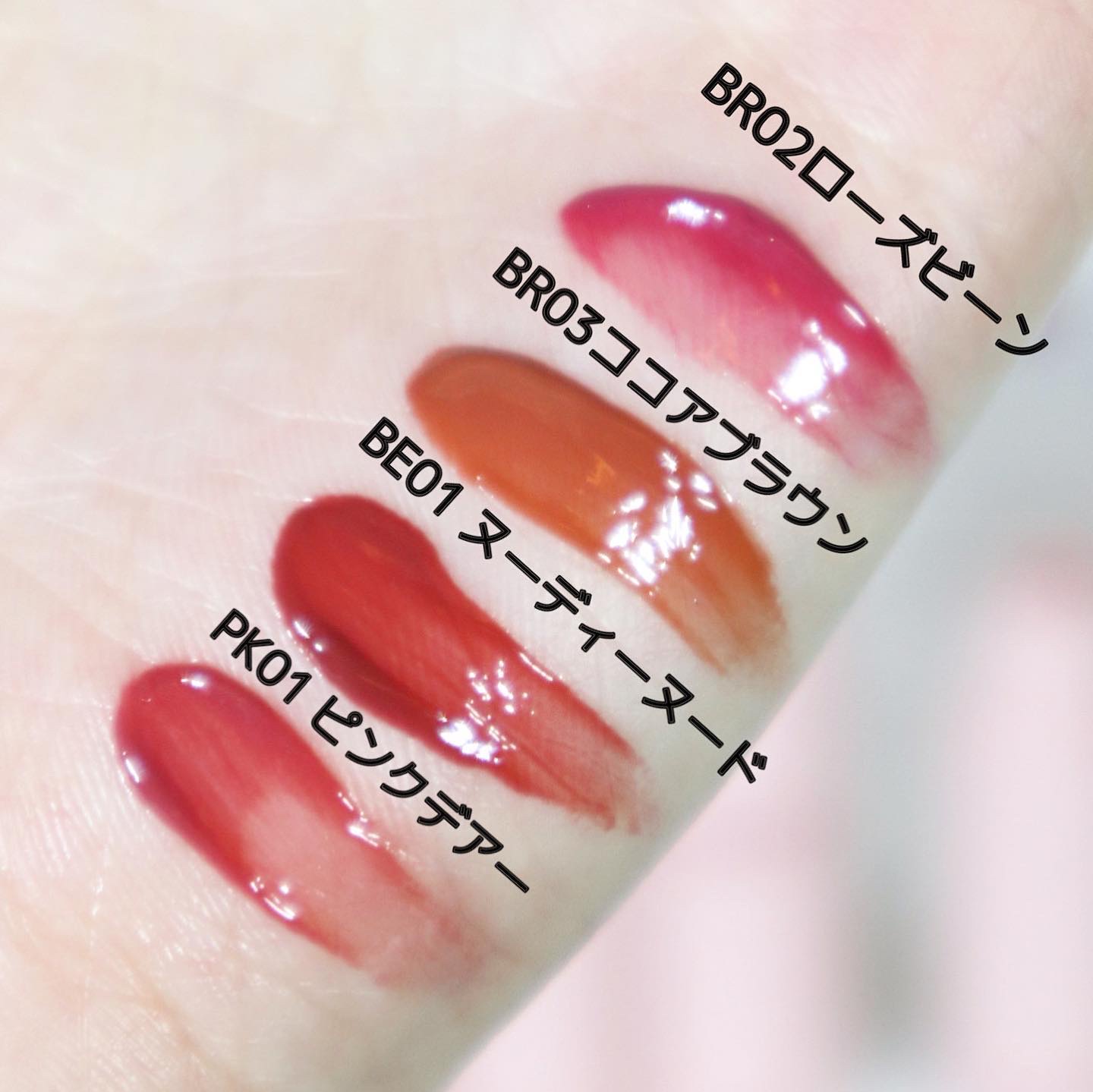 アンドバイロムアンド　グラッシーボムティント/&nd by rom&nd/リップティントを使ったクチコミ（3枚目）