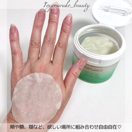 ãã¹ãã¢ã«ãã¡ã·ã«ã¯ãŒãªã³ã°ããã/Cell Fusion C(ã»ã«ãã¥ãŒãžã§ã³ã·ãŒ)/ãããŒãããã䜿ã£ãã¯ãã³ãïŒ3æç®ïŒ