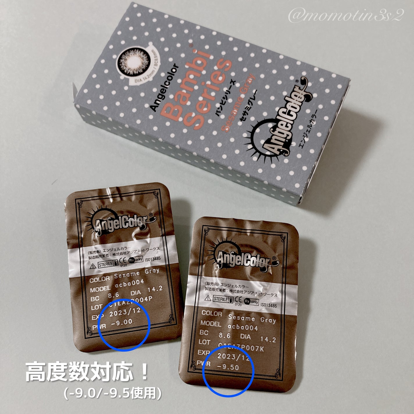 BambiSeries/AngelColor/カラーコンタクトレンズを使ったクチコミ(2枚目)