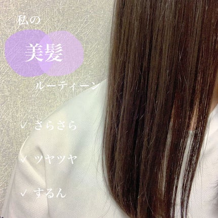 CCオイル/エッセンシャル/ヘアオイルを使ったクチコミ(1枚目)