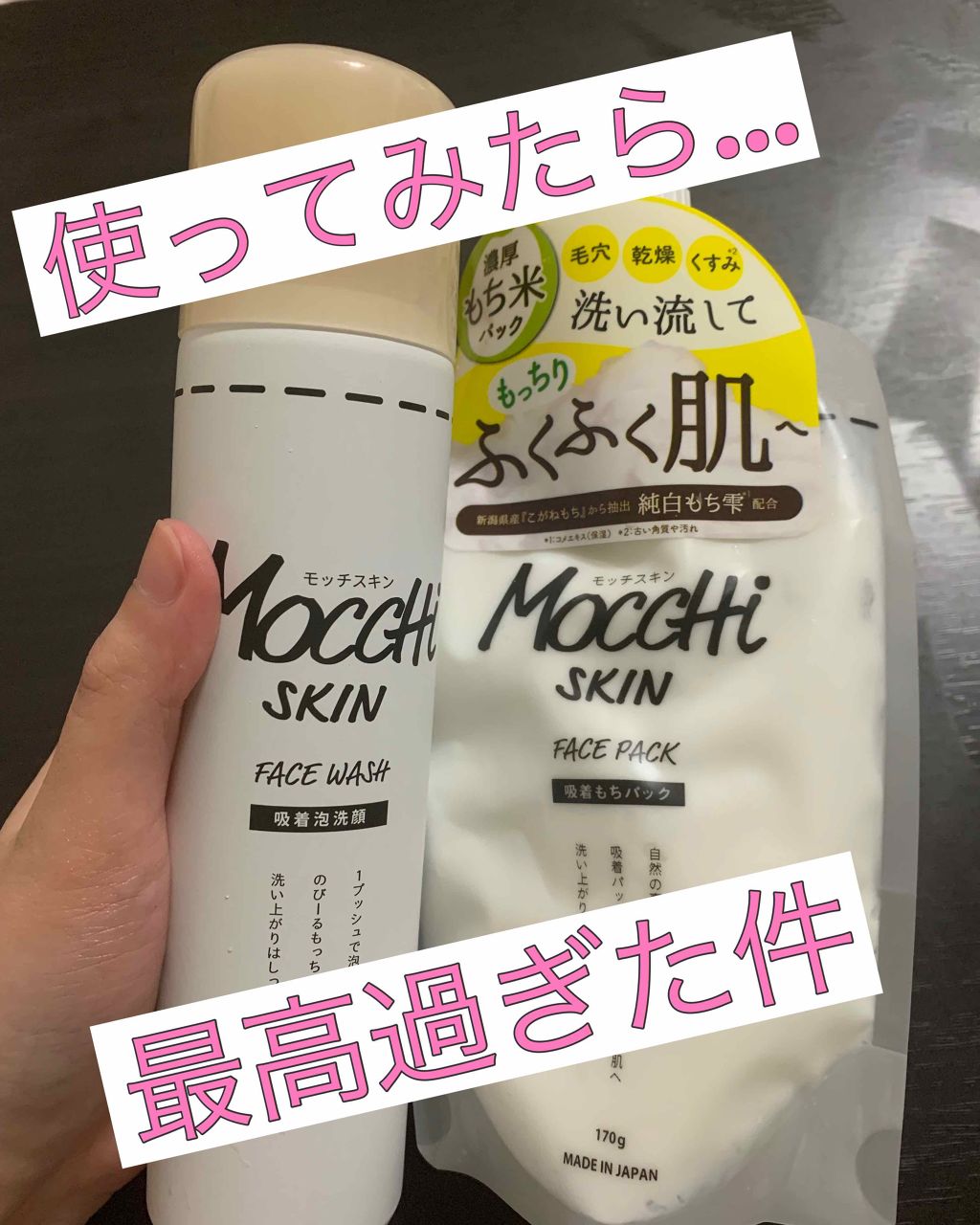 RMK リップジェリーグロス/RMK/リップグロスを使ったクチコミ(1枚目)