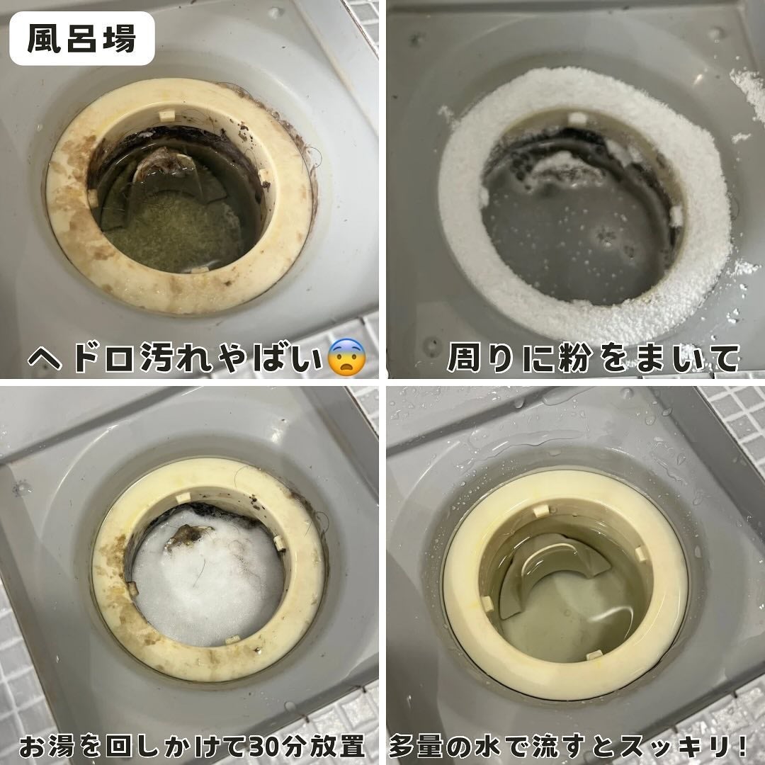 ウルトラハードクリーナー パイプ用/リンレイ/その他を使ったクチコミ(3枚目)