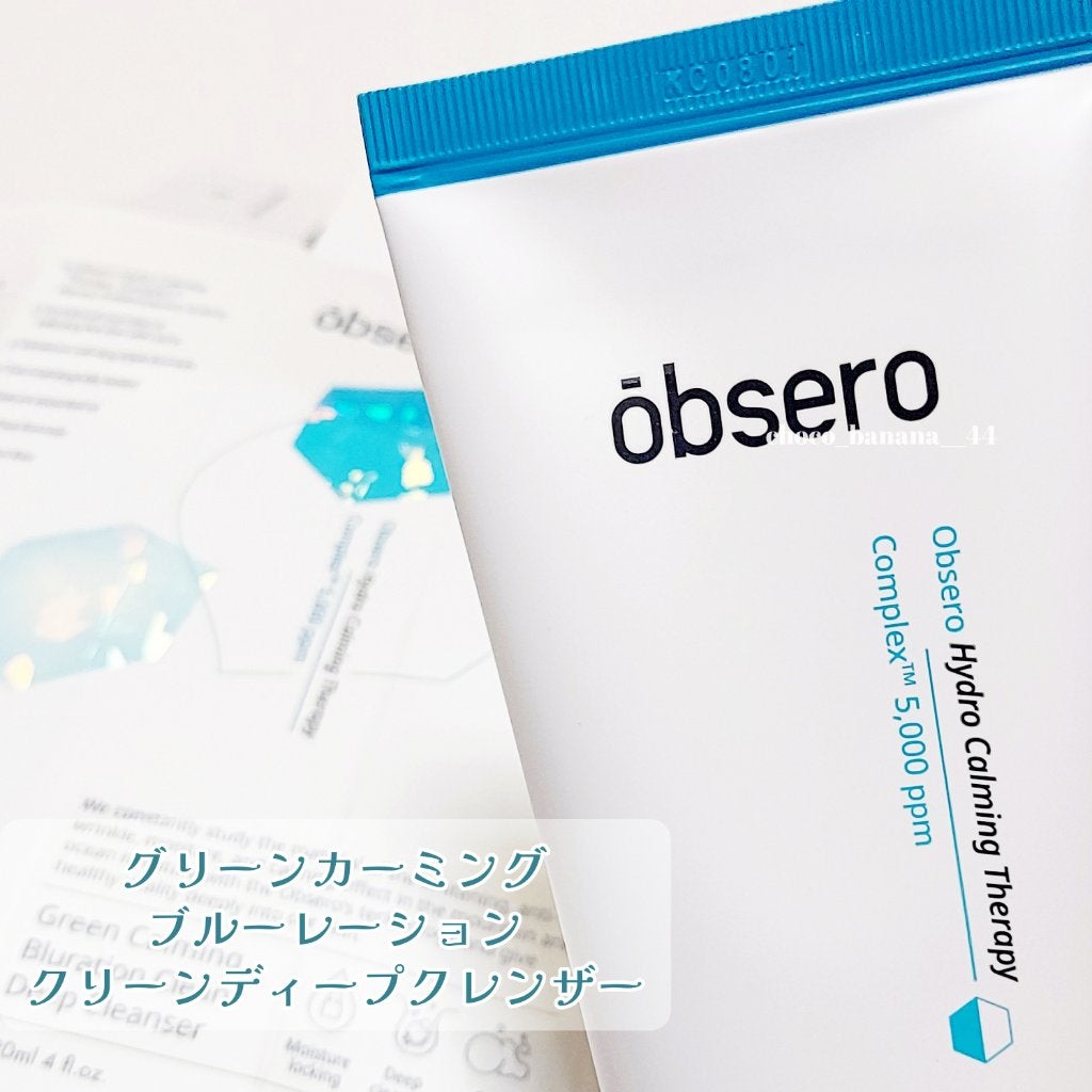 グリーンカーミングブルーレーションクリーンゲルバーム/obsero/フェイスバームを使ったクチコミ(6枚目)