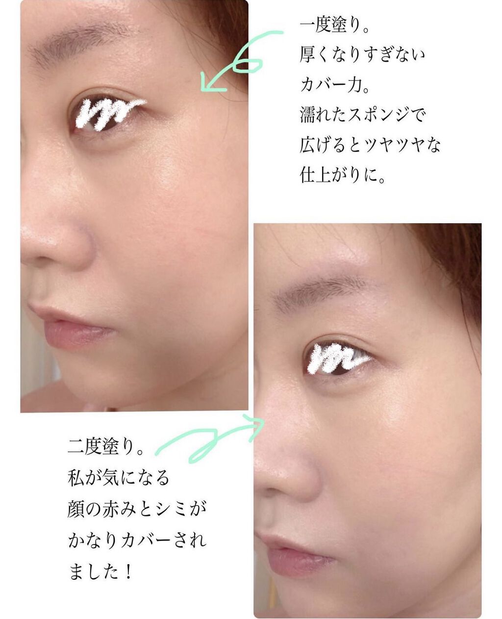 インファリブル フレッシュウェア ファンデーション 130 トゥルーベージュ/ロレアル パリ/リキッドファンデーションを使ったクチコミ（3枚目）