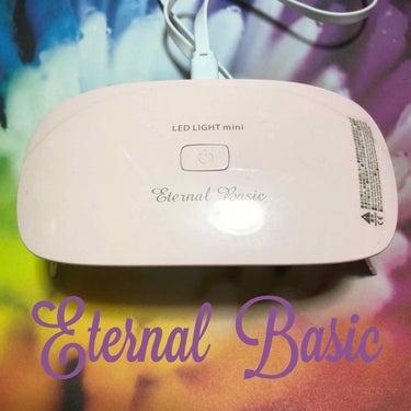 L E Dライトミニ/eternal basic/ネイル用品を使ったクチコミ（2枚目）