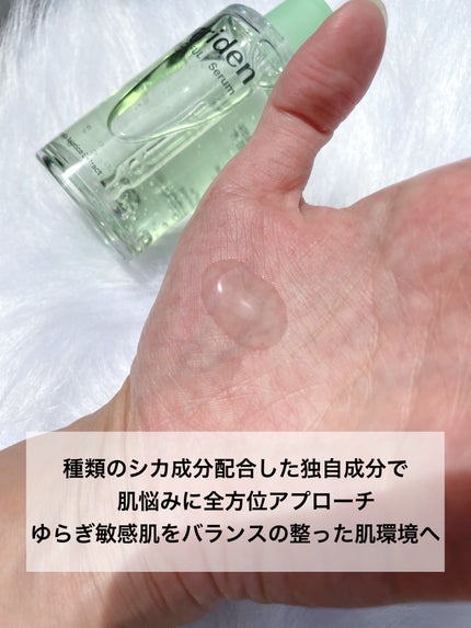 バランスフル シカセラム/Torriden/美容液を使ったクチコミ(2枚目)