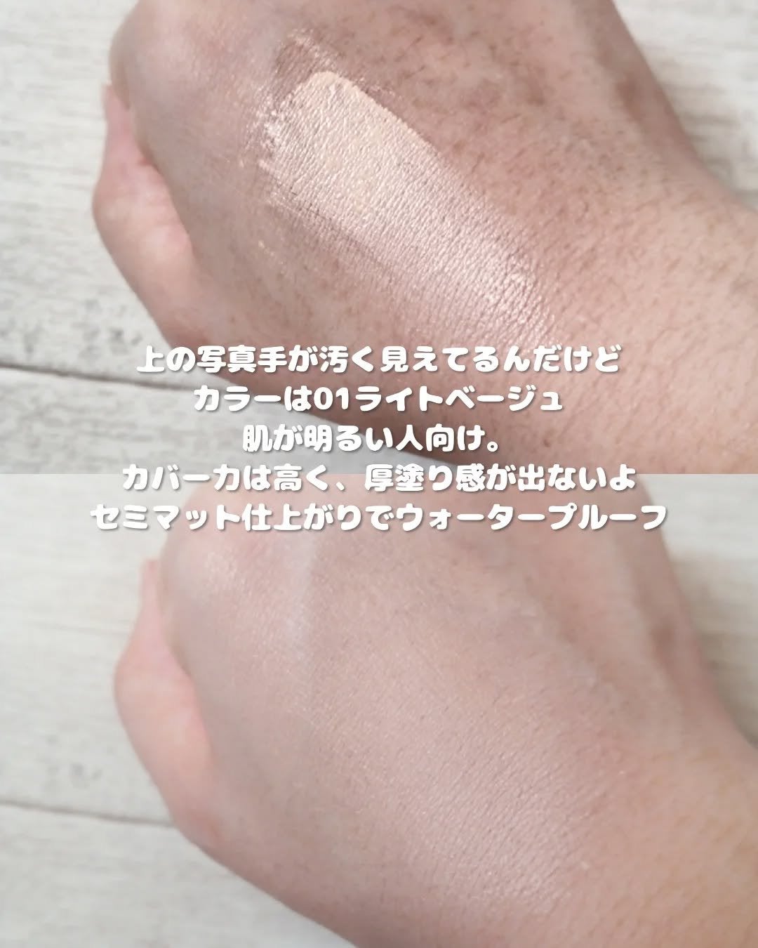 デイジードール グロウ ソフト クッション/DAISY DOLL by MARY QUANT/クッションファンデーションを使ったクチコミ(5枚目)