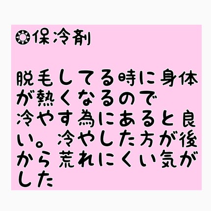 ブラウンシルクエキスパート (光美容器)/ブラウン/家庭用脱毛器を使ったクチコミ(5枚目)
