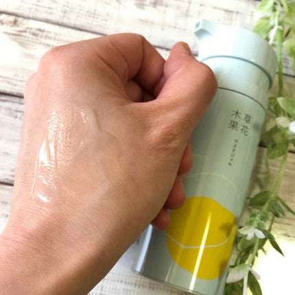 マスクジェル/草花木果/美容液を使ったクチコミ(2枚目)