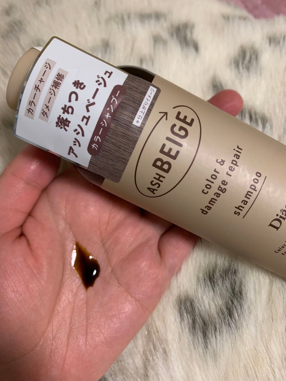 カラーシャンプー&トリートメント/ダイアン/市販シャンプーを使ったクチコミ(2枚目)