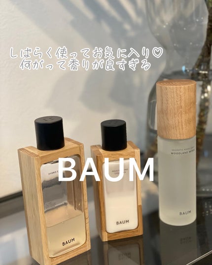 オイルコントロール エマルジョン / BAUMの口コミ | おすすめ順 オイルコントロール エマルジョン / BAUMの口コミ | おすすめ順