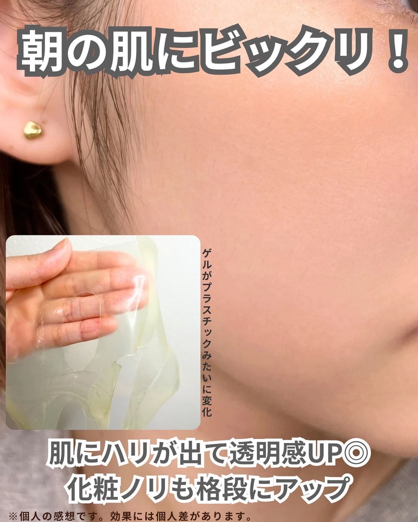 ラビューム アフターグロウ ゆずゲルマスク/Luvum/シートマスク・パックを使ったクチコミ(5枚目)