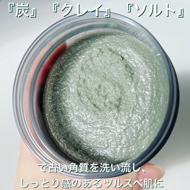 PIBU BODY SCRUB/PIBU/スクラブ・ゴマージュを使ったクチコミ（2枚目）