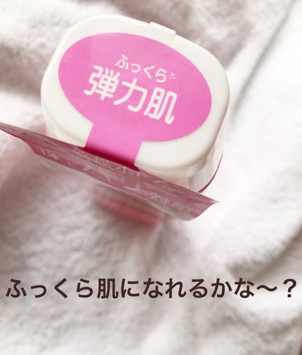 ピュア ナチュラル エッセンスローション リフト /pdc/オールインワン化粧品を使ったクチコミ(5枚目)