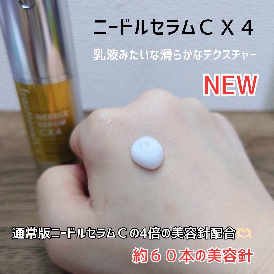 fractionalCC ニードルセラムC/fractionalCC/美容液を使ったクチコミ(2枚目)