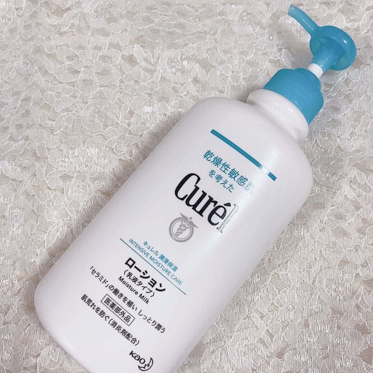 ローション/キュレル/ボディローションを使ったクチコミ(1枚目)