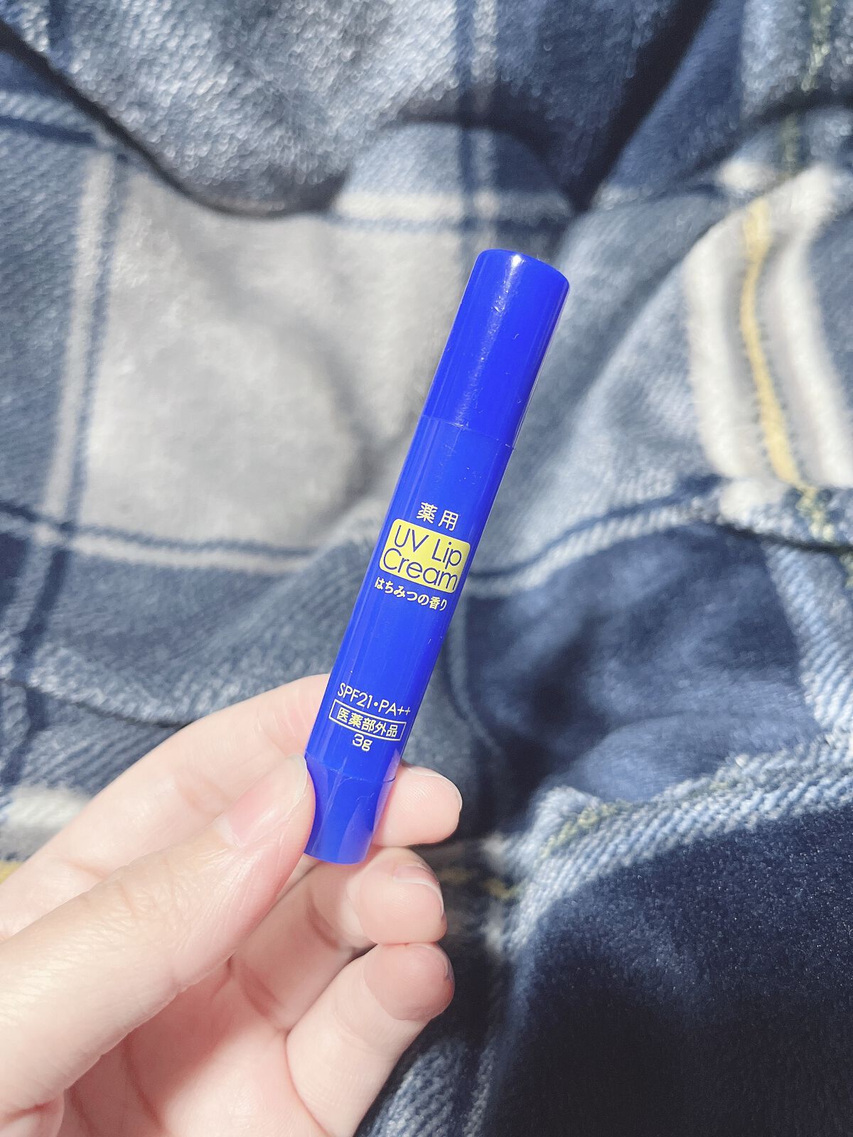 薬用 UVリップクリーム/DAISO/リップクリームを使ったクチコミ(2枚目)