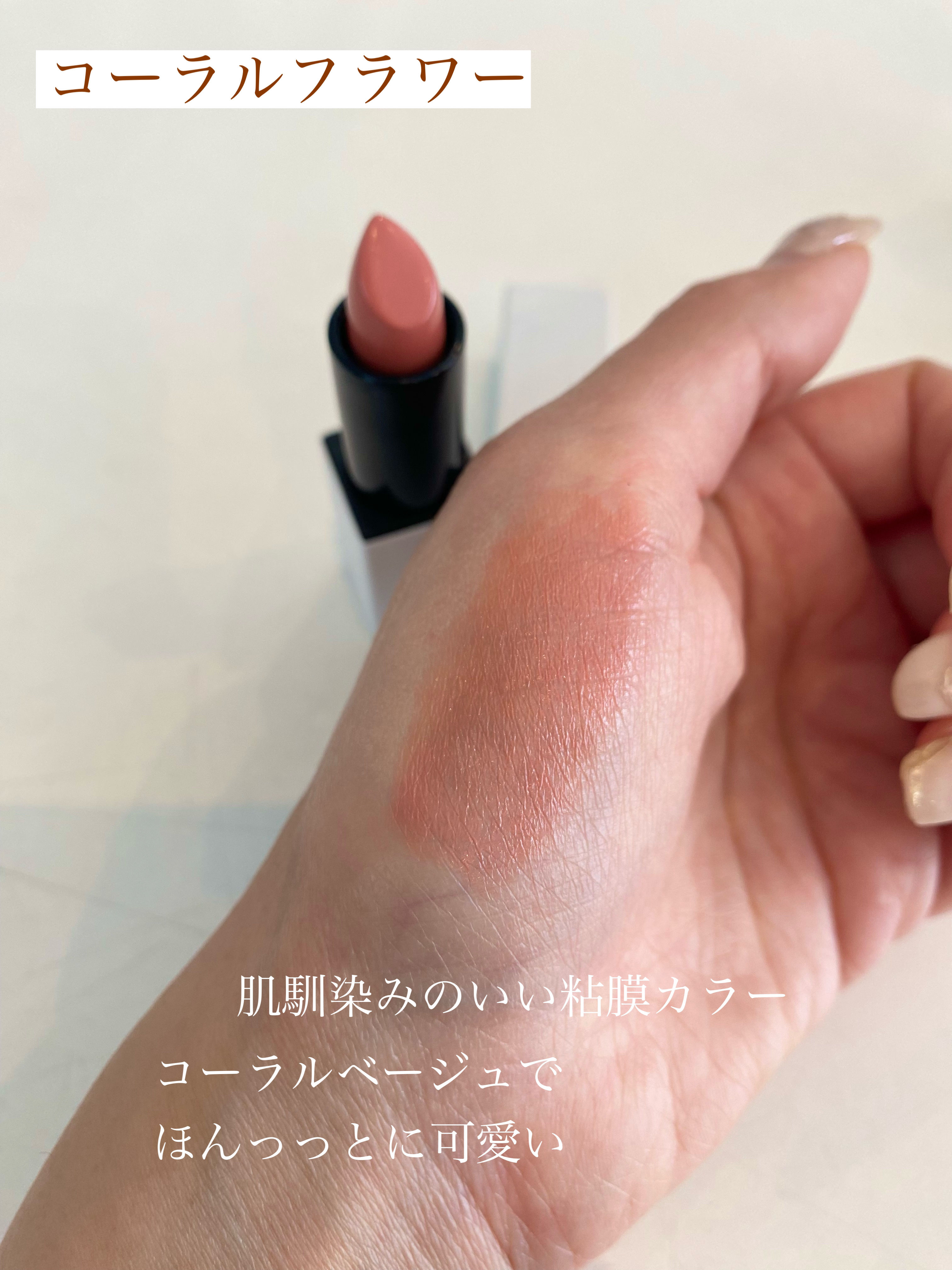 アクトレスルージュ UV/ブリリアージュ/口紅を使ったクチコミ（3枚目）