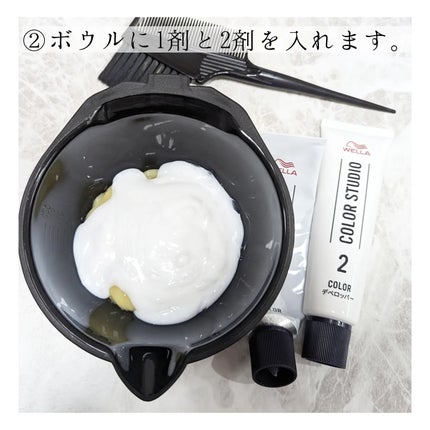 ウエラ カラースタジオ プレカラートリートメント/ウエラ/洗い流すヘアトリートメントを使ったクチコミ(6枚目)