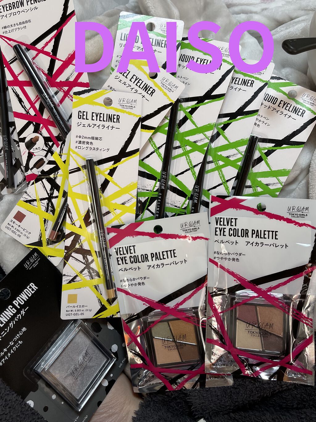 UR GLAM　VELVET EYE COLOR PALETTE/U R GLAM/アイシャドウパレットを使ったクチコミ（1枚目）