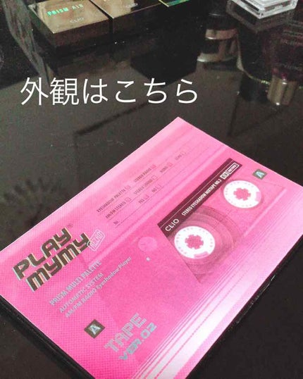 プリズムマルチパレット/CLIO/アイシャドウパレットを使ったクチコミ(4枚目)