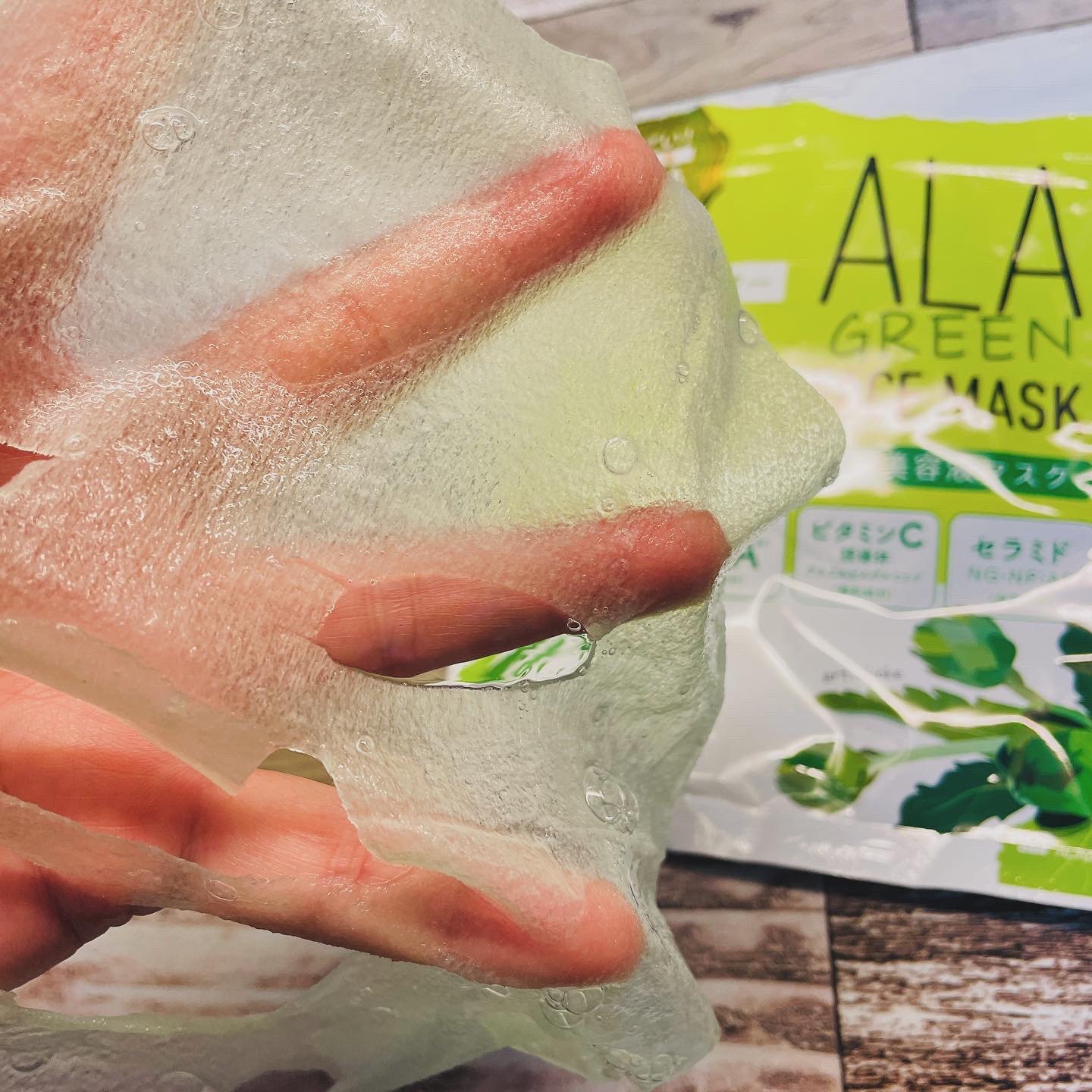 ALA グリーンフェイスマスク/ALA/シートマスク・パックを使ったクチコミ（3枚目）
