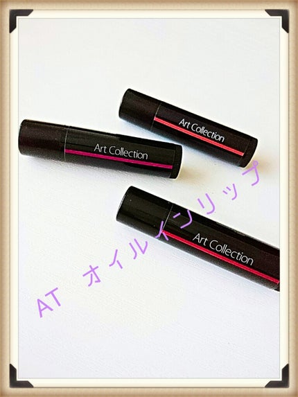 オイルインリップ/セリア/リップグロスを使ったクチコミ(1枚目)