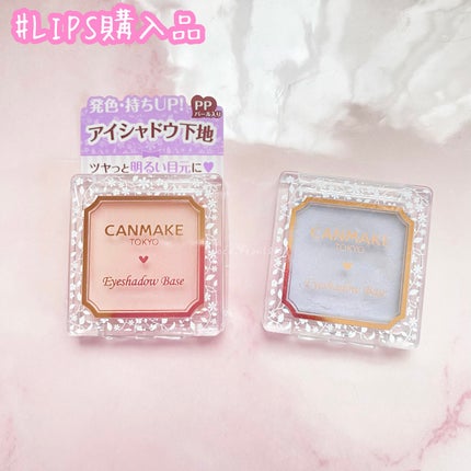 ã¢ã€ã·ã£ããŠããŒã¹/ãã£ã³ã¡ã€ã¯/ã¢ã€ã·ã£ããŠããŒã¹ã䜿ã£ãã¯ãã³ãïŒ4æç®ïŒ