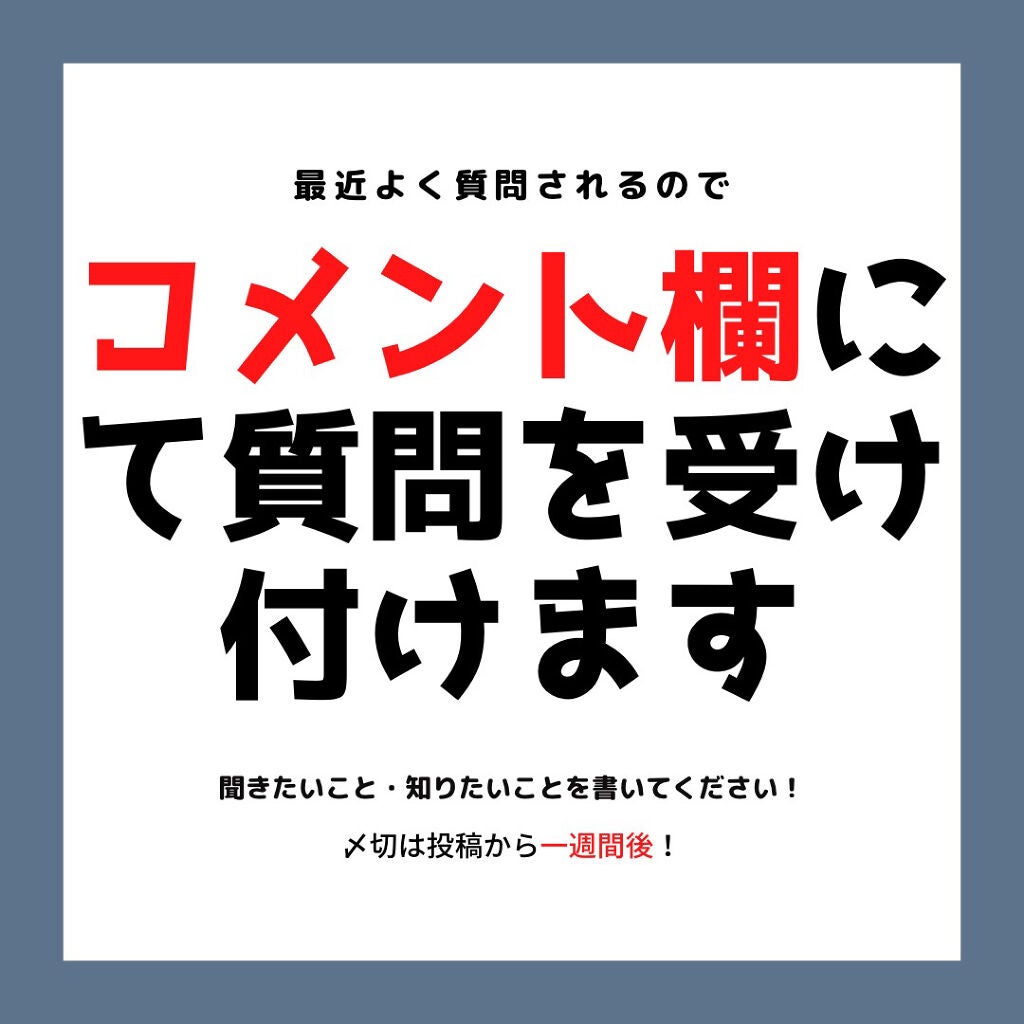 ジュゴンは人魚だよ on LIPS 「低身長だけどG65あるけど質問ある???初めまして、こんにちは..」(3枚目)