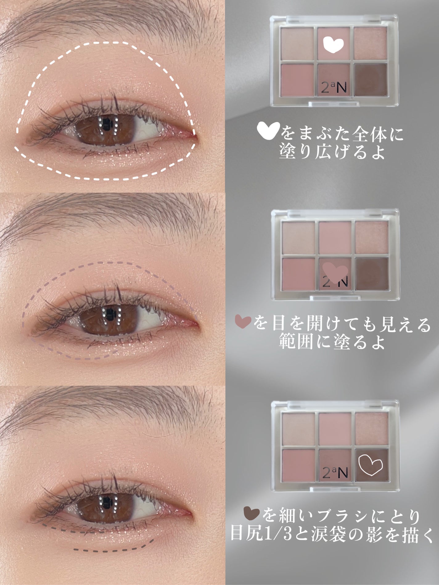 ãã¿ãŒããŒã¢ã€ãã¬ãã/2aN/ãã«ããã¬ããã䜿ã£ãã¯ãã³ãïŒ2æç®ïŒ