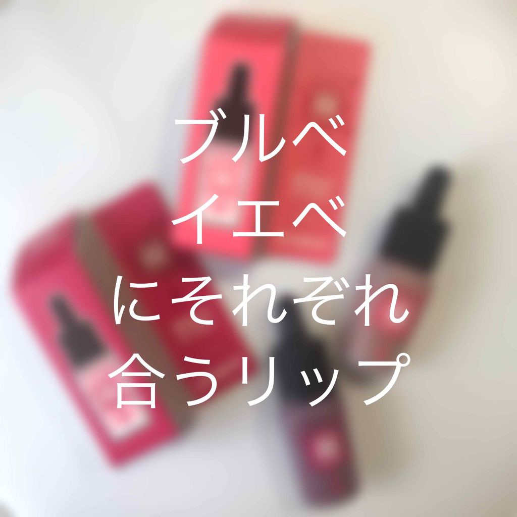 インク エアリー ベルベット/PERIPERA/口紅を使ったクチコミ(1枚目)