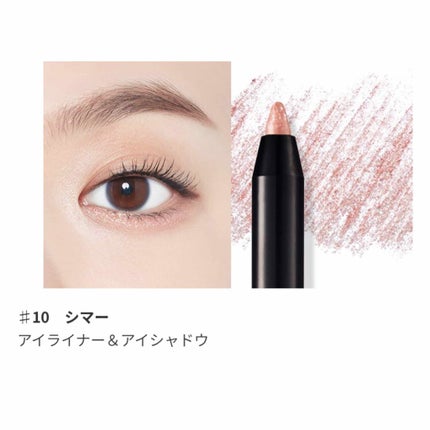 プレイ101 ペンシル/ETUDE/ペンシルアイライナーを使ったクチコミ(4枚目)