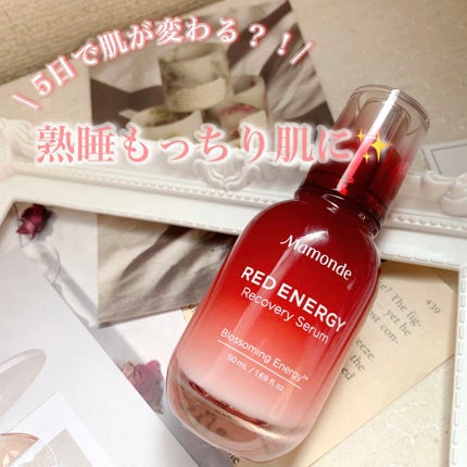 Mamonde Red Energy Recovery Serum/Mamonde/美容液を使ったクチコミ(1枚目)