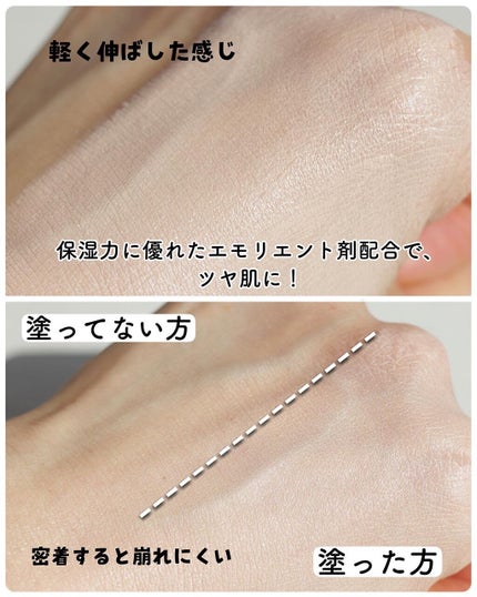 ムーヴフィットファンデーション/LB/リキッドファンデーションを使ったクチコミ(4枚目)