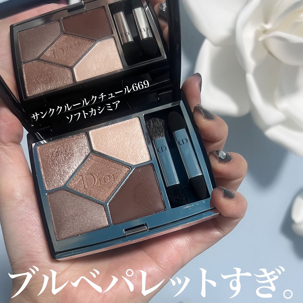 【旧】サンク クルール クチュール/Dior/アイシャドウパレットを使ったクチコミ(1枚目)