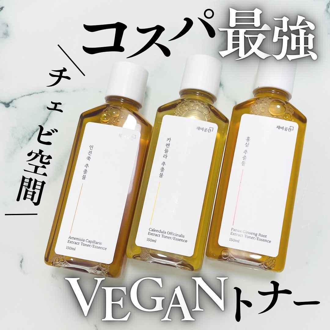 スキンケアトナー/CHAEB GONGGAN/化粧水を使ったクチコミ（1枚目）