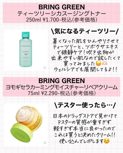 どんぐり ポア ペプチド パッド/SKINFOOD/トナーパッドを使ったクチコミ(4枚目)