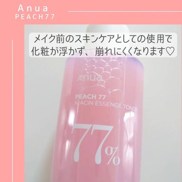 j_beauty_17 on LIPS 「#Anuaといえば、ドクダミ🌿トナーが人気で有名ですが、今回は..」（3枚目）